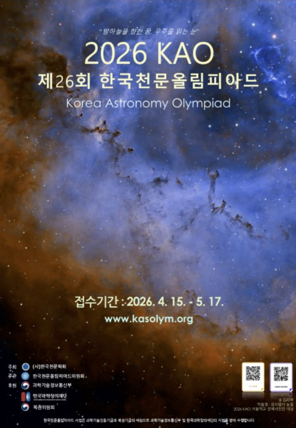 51570132c2382878b5bf9813fe199956_1779879499_8479.png