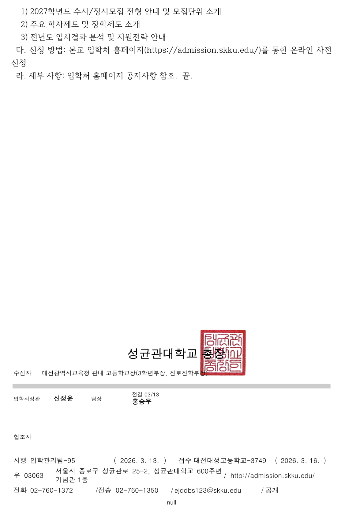 51570132c2382878b5bf9813fe199956_1779882073_2782.png
